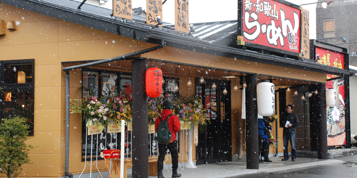 ばり馬津山駅前店 09年3月open とんこつ鶏ガラ醤油 ばり馬